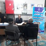 مسجد امام سجاد  