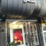 عطر و ادکلن نفس