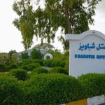 هتل شباویز