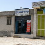 بیمه تعاون نمایندگی کیهان