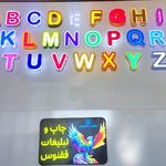 تابلو سازی ققنوس