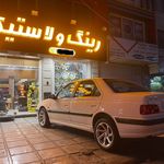 رینگ و لاستیک جویا