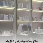 خدمات فیشال تخصصی هدیه جعفرزاده