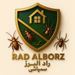 شرکت سمپاشی راد البرز