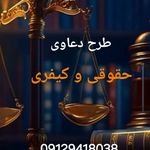 وکالت