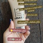 آرایشی ماهک