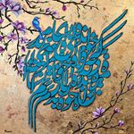 آموزشگاه نقاشی،کالیگرافی،پتینه،رزین هشت