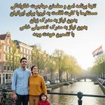 استارتاپ ویزا و مهاجرت جاودان