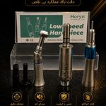 Dental Store
