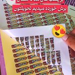 کافی نت و چاپ ویانا
