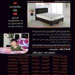 فروشگاه تشک پرنیان