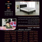 فروشگاه تشک پرنیان
