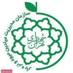 میدان میوه و تره بار کرمان
