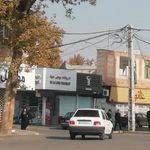 داروخانه بو علی سینا