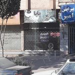 قهوه چارلی