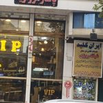 بازارچه صنایع دستی چپیره