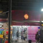فروشگاه لوازم ارایشی و بهداشتی سعید شاکری