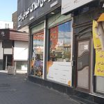 املاک قائم