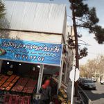 میدان میوه و تره بار کرمان