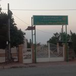 شرکت برق رباط سنگ