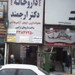 مریم سدیدی