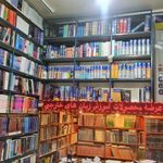 زبان پژوهان (نشر و توزیع کتابهای زبان)