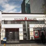 بانک تجارت شعبه شهرک شریعتی