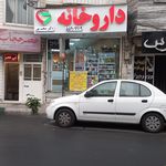 داروخانه دکتر امامی