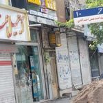 فروشگاه رنگ و ابزار حسینی