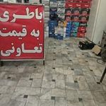 نمایندگی فروش باطری وثاقتی