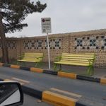 املاک ارشاد