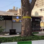 امید موبایل