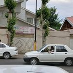 دندانپزشکی دکتر کوهستانی