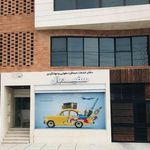 آژانس هواپیمایی سفیدبال