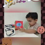 مهدکودک زرافشان