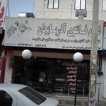 نان فانتزی آذربایجان