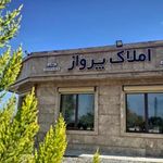 املاک پرواز بابلسر