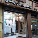 روپوش پزشکی  ارژنگ