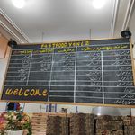 پیتزا ممتاز