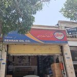 اتوسرویس قائم