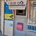 عابربانک کوثر