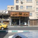 مشاورین املاک سعید