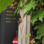 سالن زیبایی