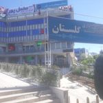 مجتمع تجاری گلستان