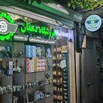 لوازم لباسشویی دریانی
