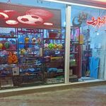 سان اسپرت