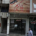 کباب سنتی گل گندم