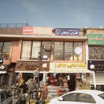 فروشگاه برند مارکت