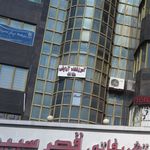 آموزشگاه آرایش متانت