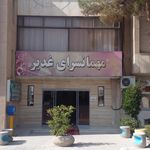 مجتمع مسکونی امیرالمومنین
